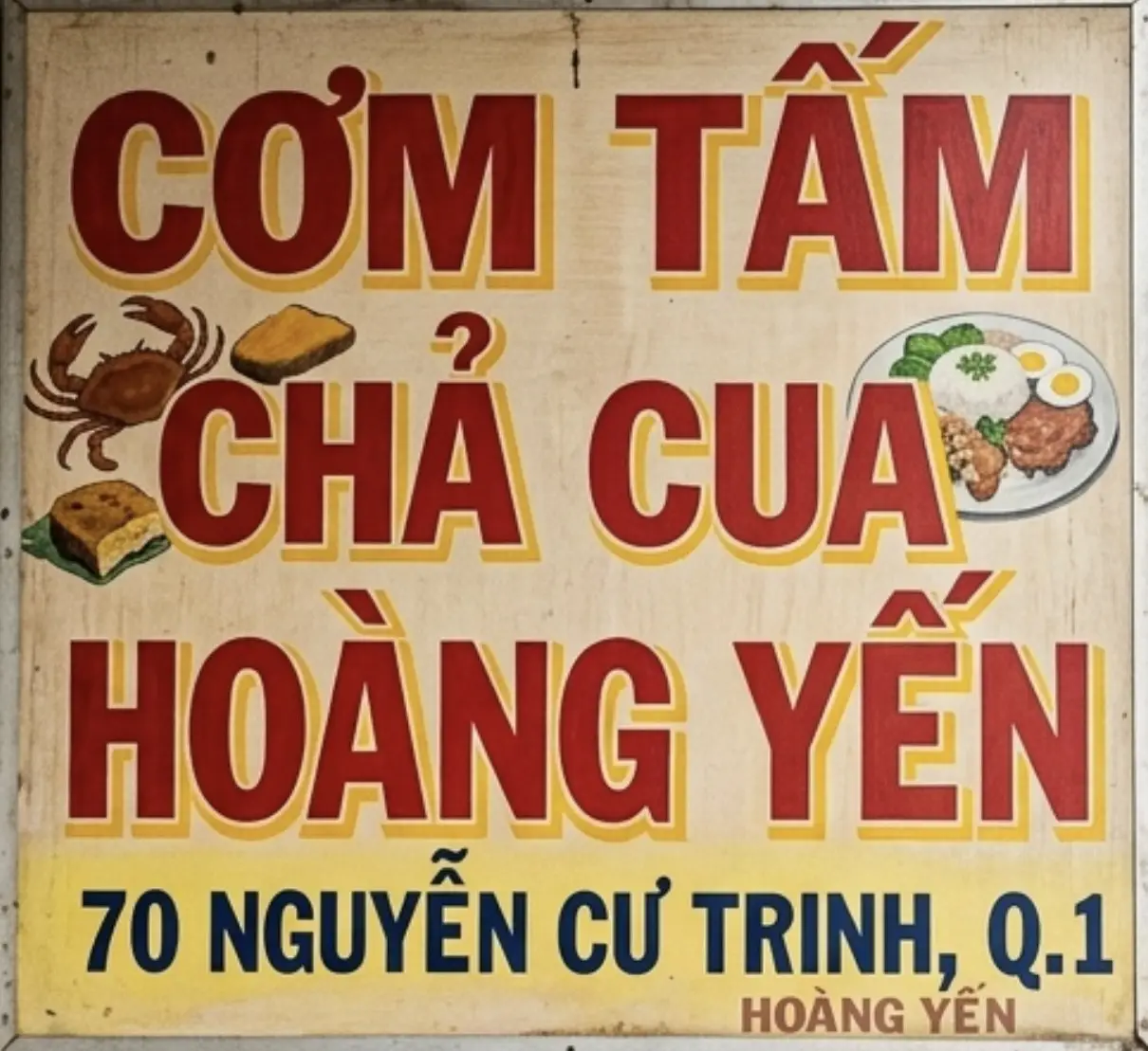 Hình ảnh CƠM TẤM HOÀNG YẾN - Nguyễn Cư Trinh