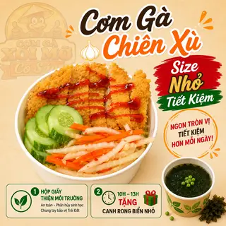 Hình ảnh Cơm gà chiên xù - nhỏ