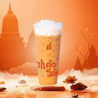 Hình ảnh Thái đỏ milk tea