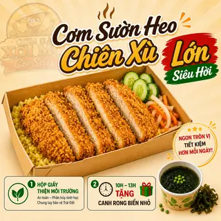 Hình ảnh Cơm sườn heo cốt lết chiên xù