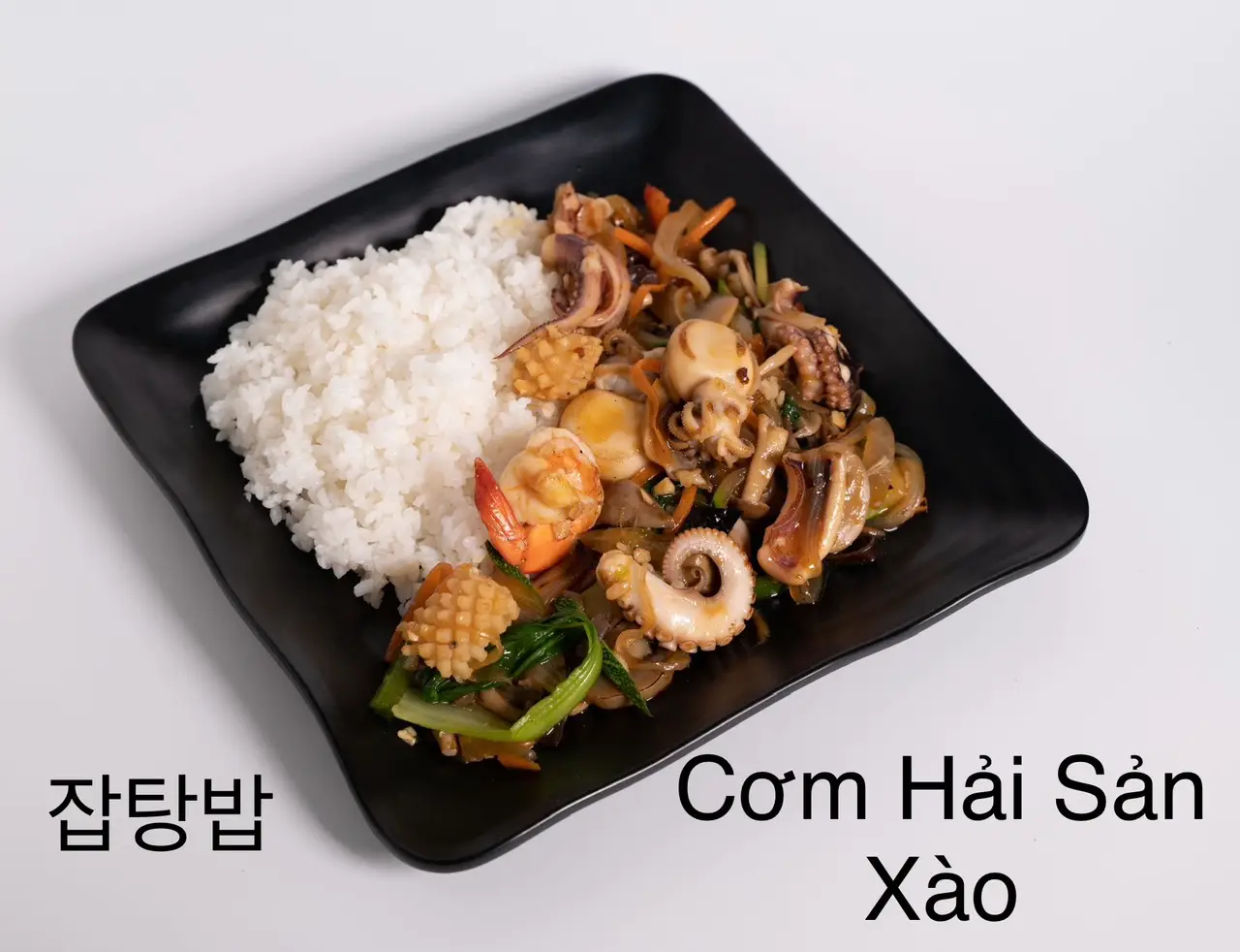 Hình ảnh Cơm hải sản xào