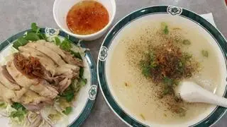 Hình ảnh Cháo gỏi 1 người