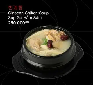 Hình ảnh Súp gà hầm sâm