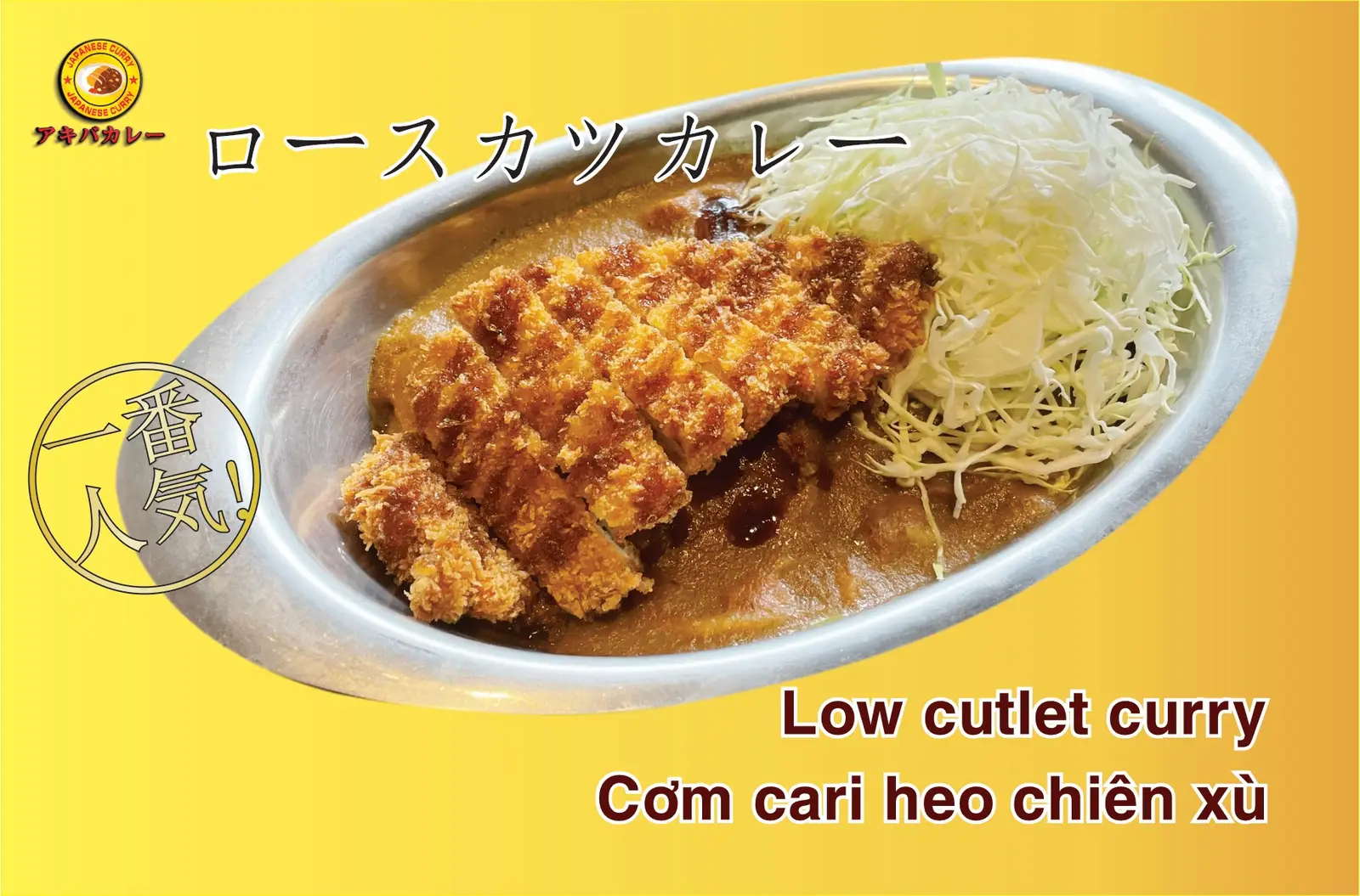 Hình ảnh Cơm cari heo chiên xù- Cỡ nhỏ