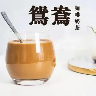 Hình ảnh Cà phê uyên ương