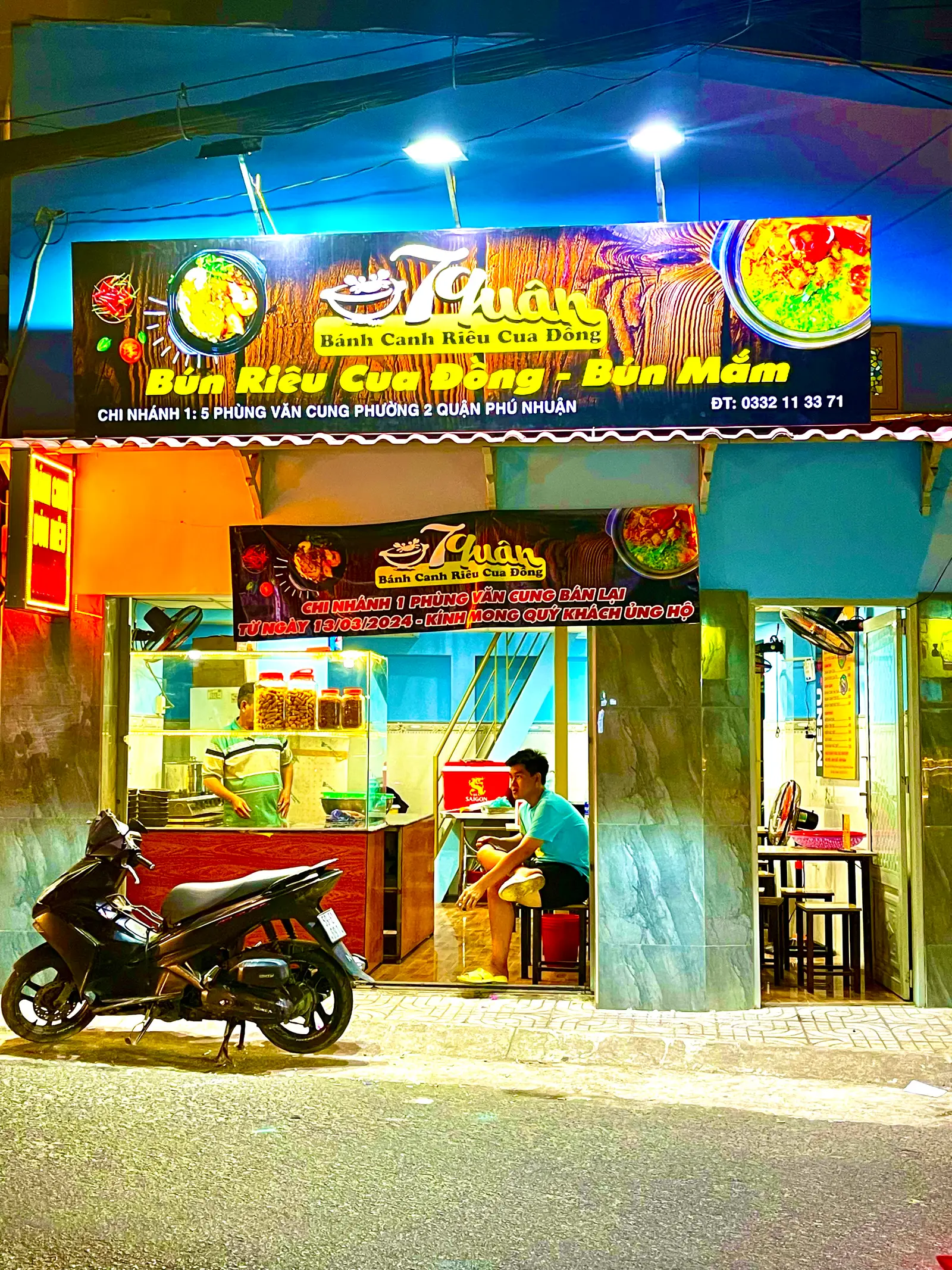 Hình ảnh Bánh Canh Riêu Cua Đồng & Bún Riêu - Phùng Văn Cung