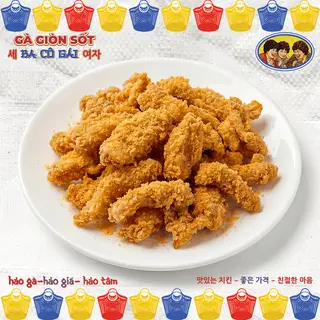 Hình ảnh Sụn Gà Phô Mai