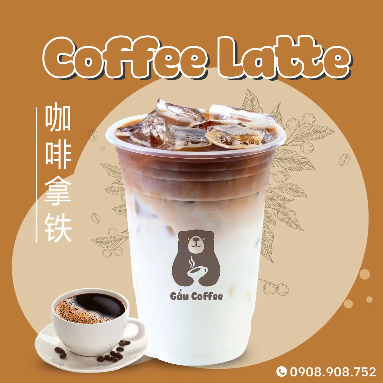 Hình ảnh Coffee Gấu - Tôn Thất Đạm