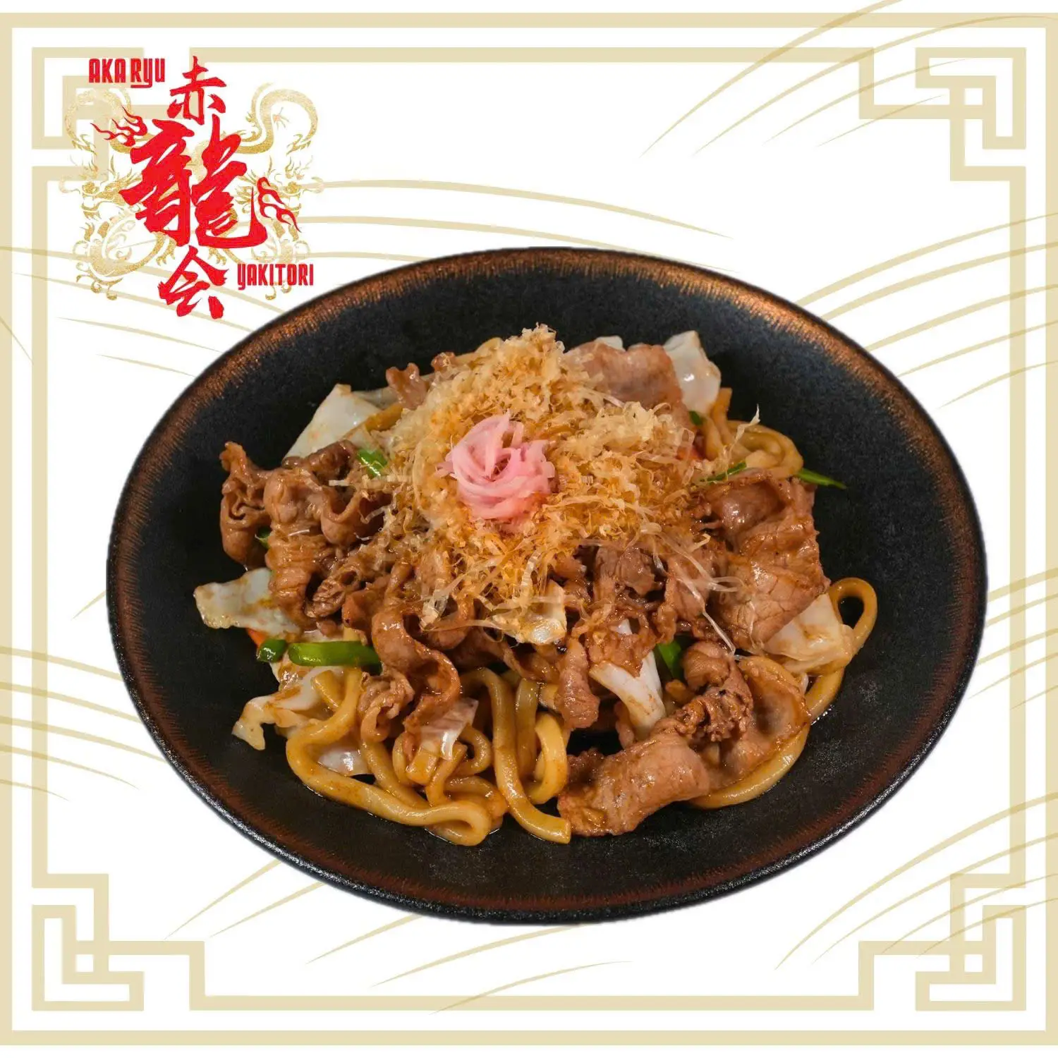 Hình ảnh Gyu Yaki Udon - Mì Udon Xào Bò