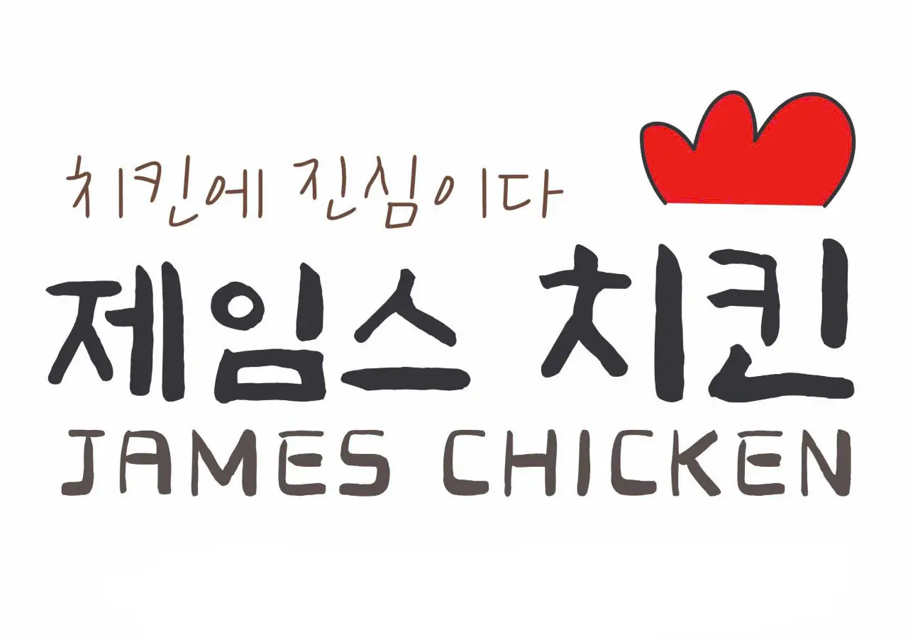 Hình ảnh James Chicken - Trần Xuân Soạn