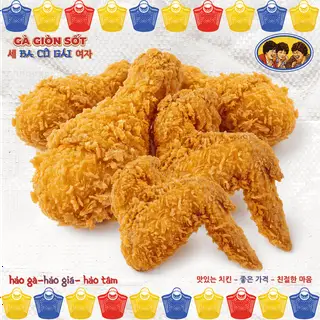 Hình ảnh 5 Miếng Gà Rán Giòn