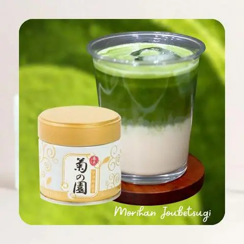 Hình ảnh Anfu Matsu - Matcha & Trà - Đường Số 4