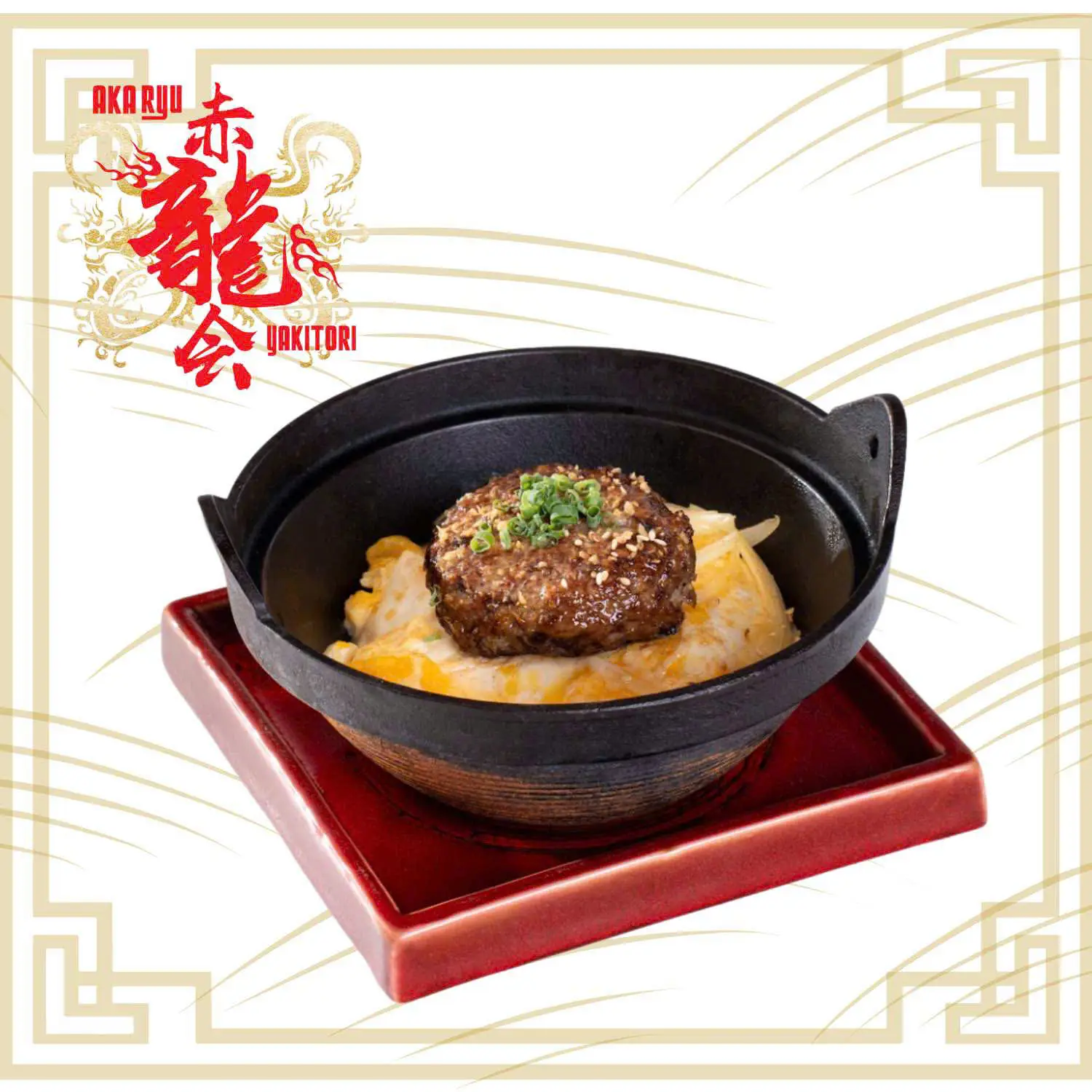 Hình ảnh Kobe Beef Hamburg Donburi - Cơm Bò Kobe Kiểu Hamburg 