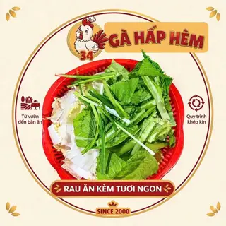 Hình ảnh Rau thêm