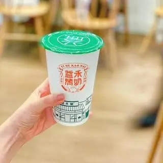Hình ảnh Trà sữa nướng Yihekaonai trân châu 