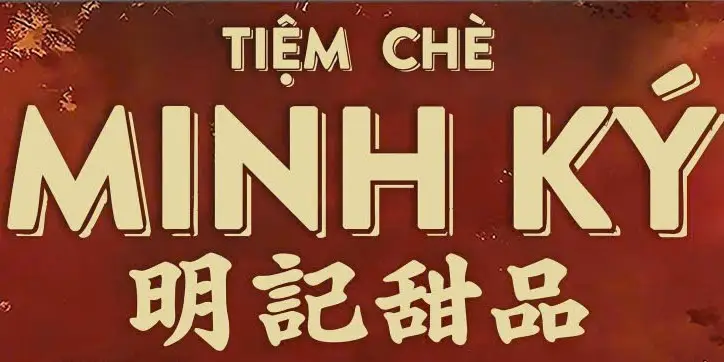 Hình ảnh Tiệm Chè Minh Ký - Huỳnh Mẫn Đạt  