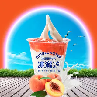 Hình ảnh Sundae đào