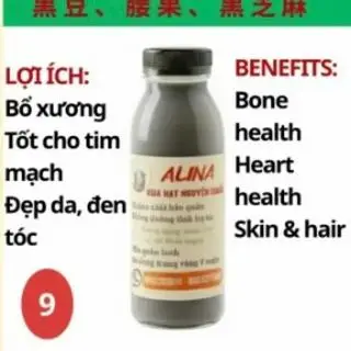 Hình ảnh Sữa đậu đen - hạt điều - mè đen