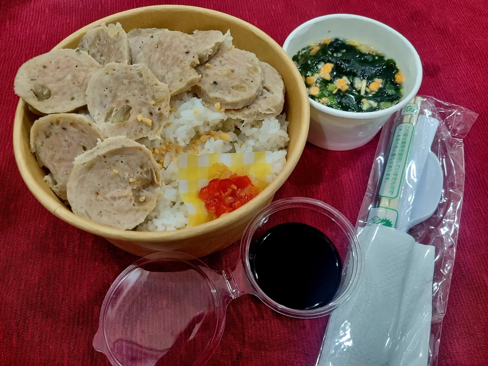 Hình ảnh Cơm bò viên gân kèm sa tế