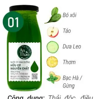 Hình ảnh [NE01]Nước Ép Bó Xôi Hữu Cơ Nguyên Chất.