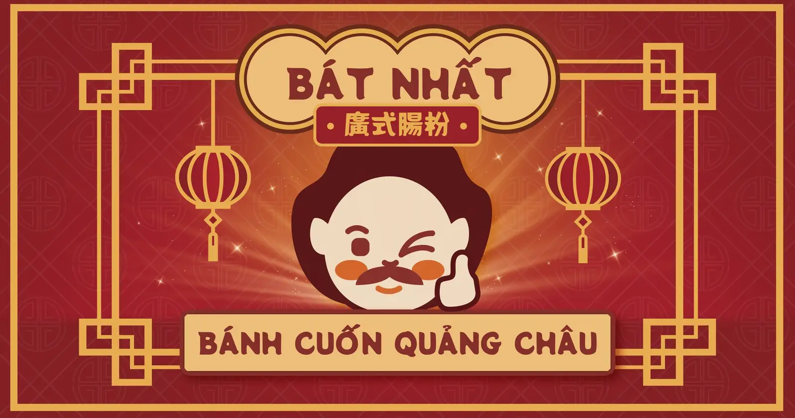 Hình ảnh Bát Nhất Bánh Cuốn Quảng Châu - Bánh Cuốn - Lãnh Binh Thăng