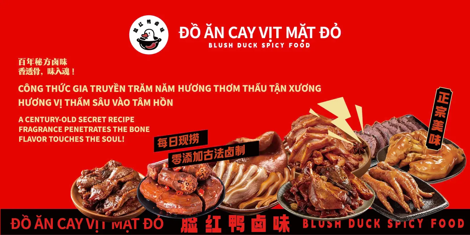 Hình ảnh Đồ Ăn Cay Vịt Mặt Đỏ - Trần Đình Xu