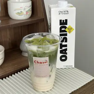 Hình ảnh Matcha latte - Nhật uji yano