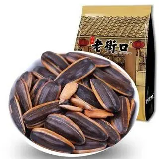 Hình ảnh Hướng dương vị caramel túi 500gr