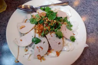 Hình ảnh Bánh ướt chả lụa