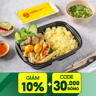 Hình ảnh Cơm Gà Đặc Biệt Tường Vy (Gà + Lòng Gà)