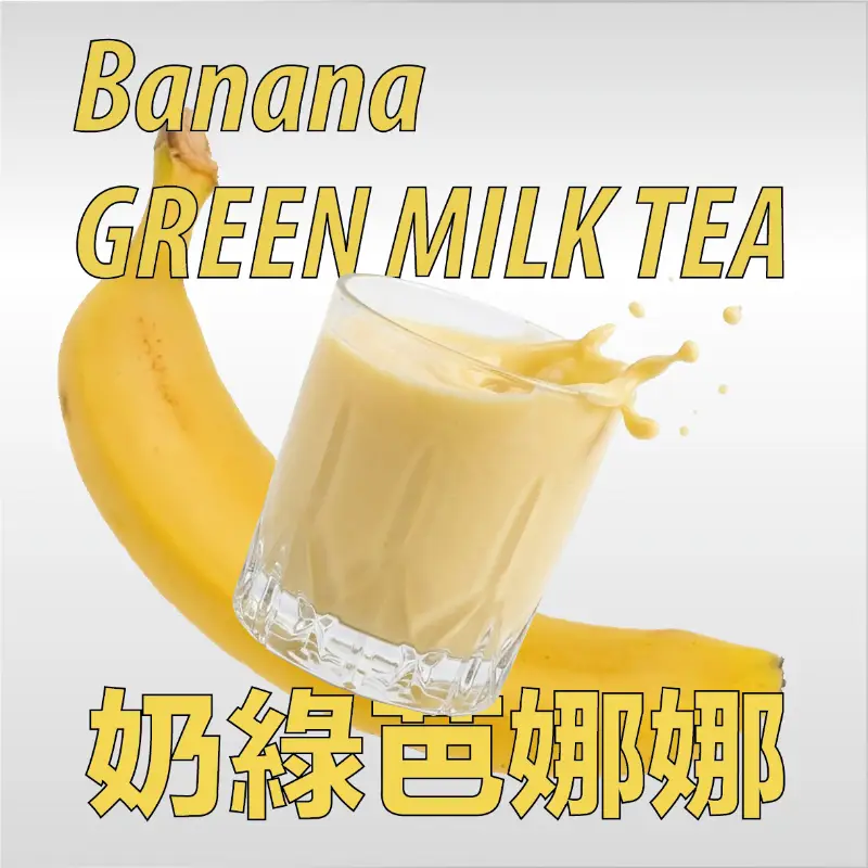 Hình ảnh Lục trà sữa chuối (L)/奶綠芭娜娜 (L)