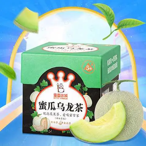 Hình ảnh Trà Ô Long Dưa Mật