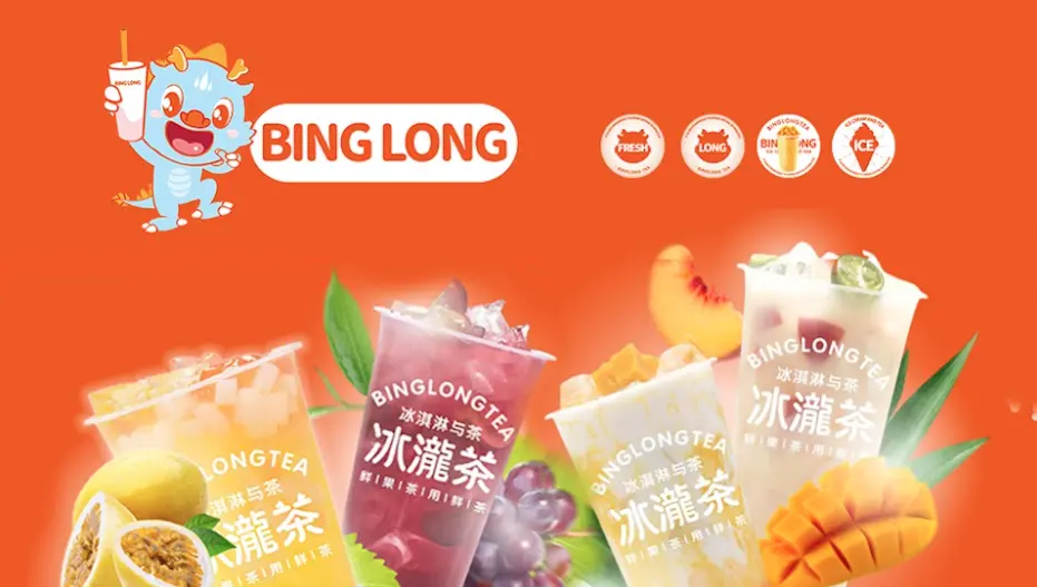 Ảnh bìa Bing Long - Ice Cream & Tea - La Casta Văn Phú