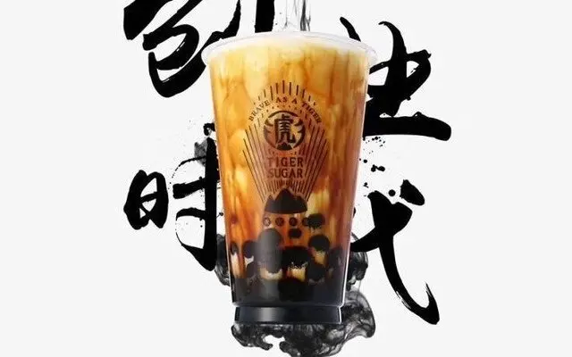 Ảnh bìa Tiger Sugar - Đường Nâu Sữa Đài Loan - Lê Văn Lương