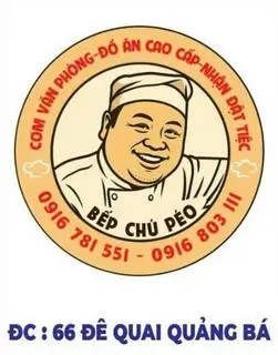 Ảnh đại diện Dư Âm Quán Nhỏ - Cafe & Ăn Nhanh - An Dương