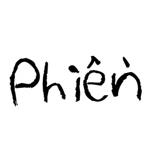 Ảnh đại diện Phiền - Matcha & Coffee - Đặng Văn Bi