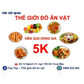 Ảnh đại diện Tóp Tép Quán - Nem Chua Rán & Đồ Xiên Các Loại - Hồ Tùng Mậu