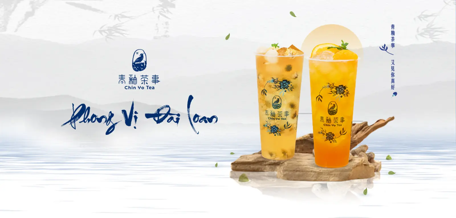 Ảnh bìa Chin Yo Tea - Trà Sữa Phong Vị Đài Loan - Phổ Quang