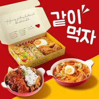 Ảnh đại diện Mokchang - Đồ Ăn Hàn Quốc & Gà Rán - Đội Cấn