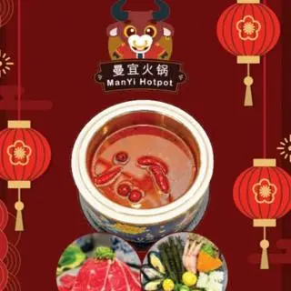 Ảnh đại diện Manyi Hotpot - Lĩnh Nam