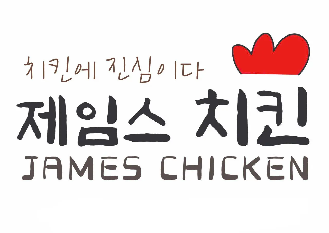 Ảnh bìa James Chicken - Ngô Tất Tố