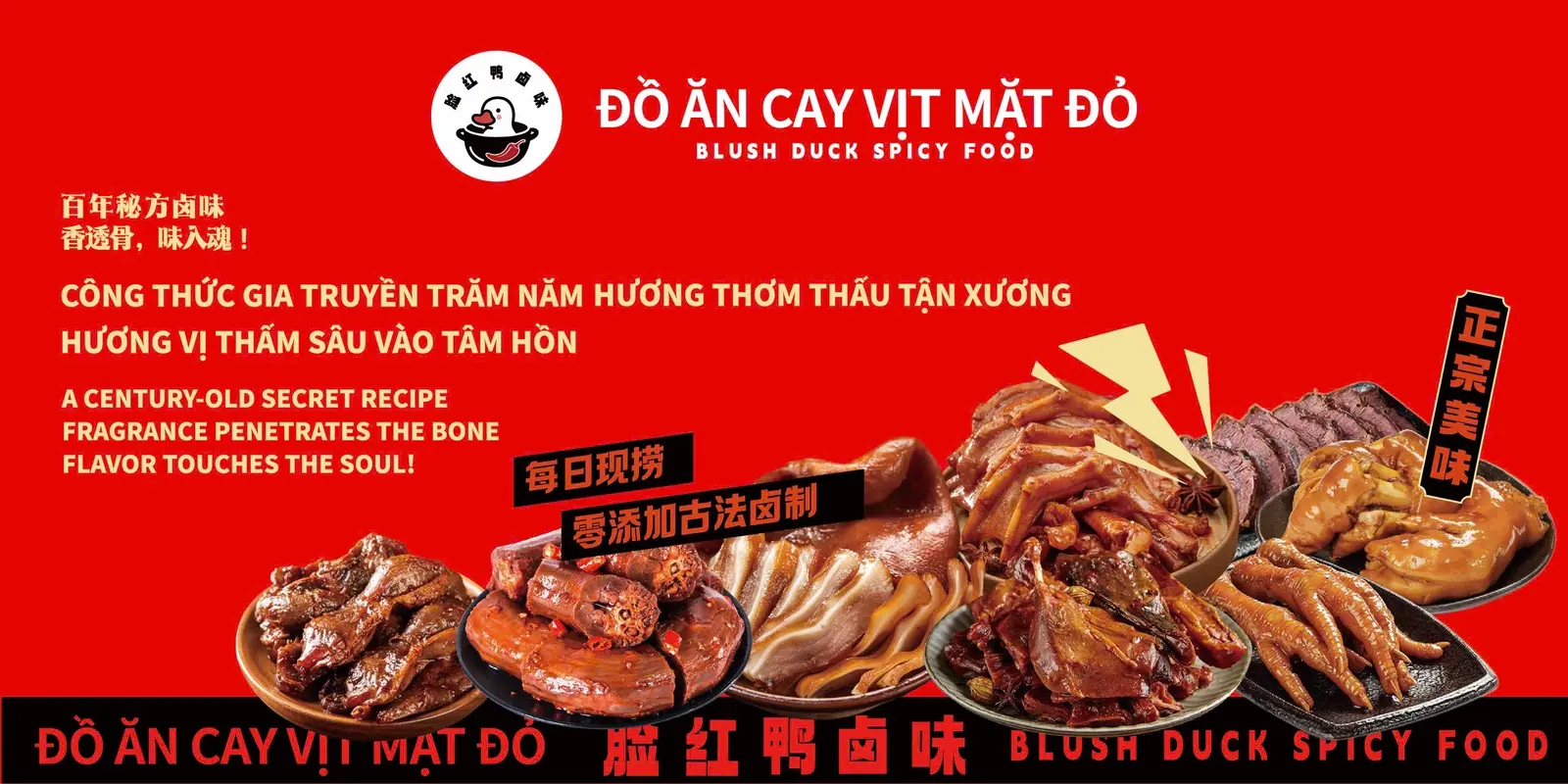 Ảnh bìa Vịt Mặt Đỏ - Đồ Ăn Cay Trung Quốc - Trần Quang Khải