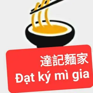 Ảnh đại diện Đạt Ký Mì Gia - Bùi Công Trừng
