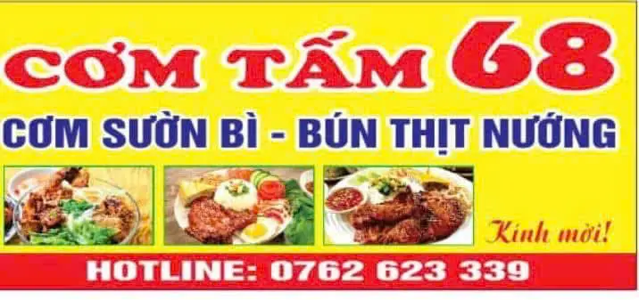 Ảnh bìa Cơm Tấm 68 - Đường Số 3