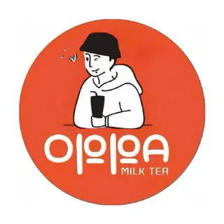 Ảnh đại diện Oppa Milk Tea - Lê Trọng Tấn