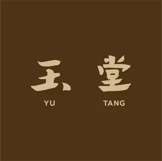 Ảnh đại diện Yu Tang - Trà sữa & Mỳ Đài Loan - Vincom Mega Mall Grand Park