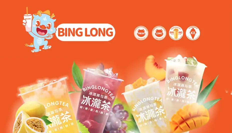Ảnh bìa Bing Long - Ice Cream & Tea - Big C