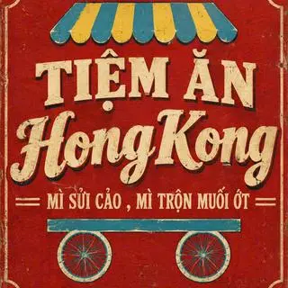 Ảnh đại diện Tiệm Ăn HongKong - Mì Sủi Cảo - Phạm Văn Đồng