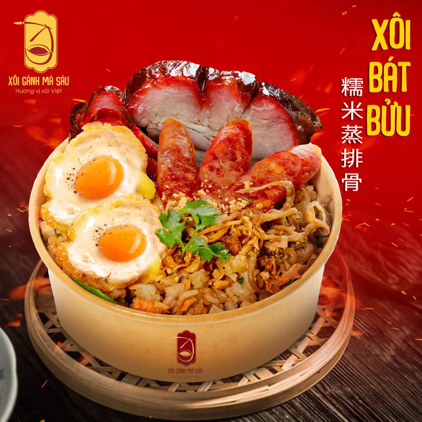 Ảnh bìa Xôi Gánh Má Sáu - Vinhomes Grand Park