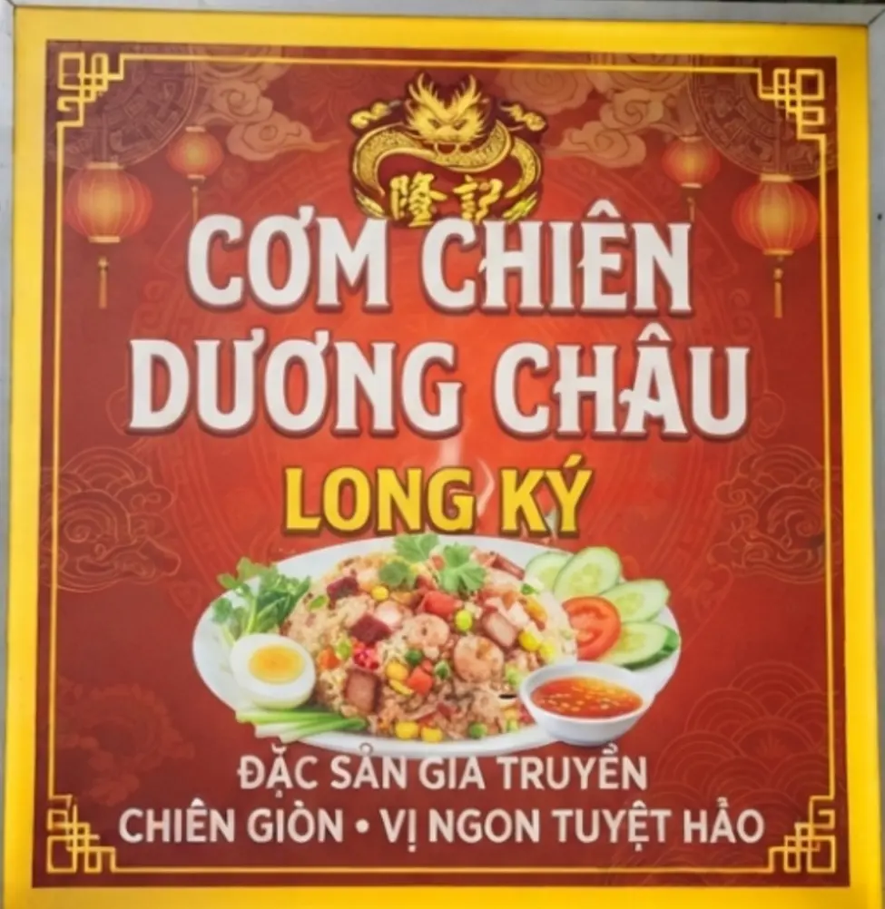 Ảnh bìa Cơm Chiên Dương Châu - Long Ký - Thạnh Xuân 25
